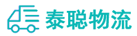 重庆到分宜县物流公司